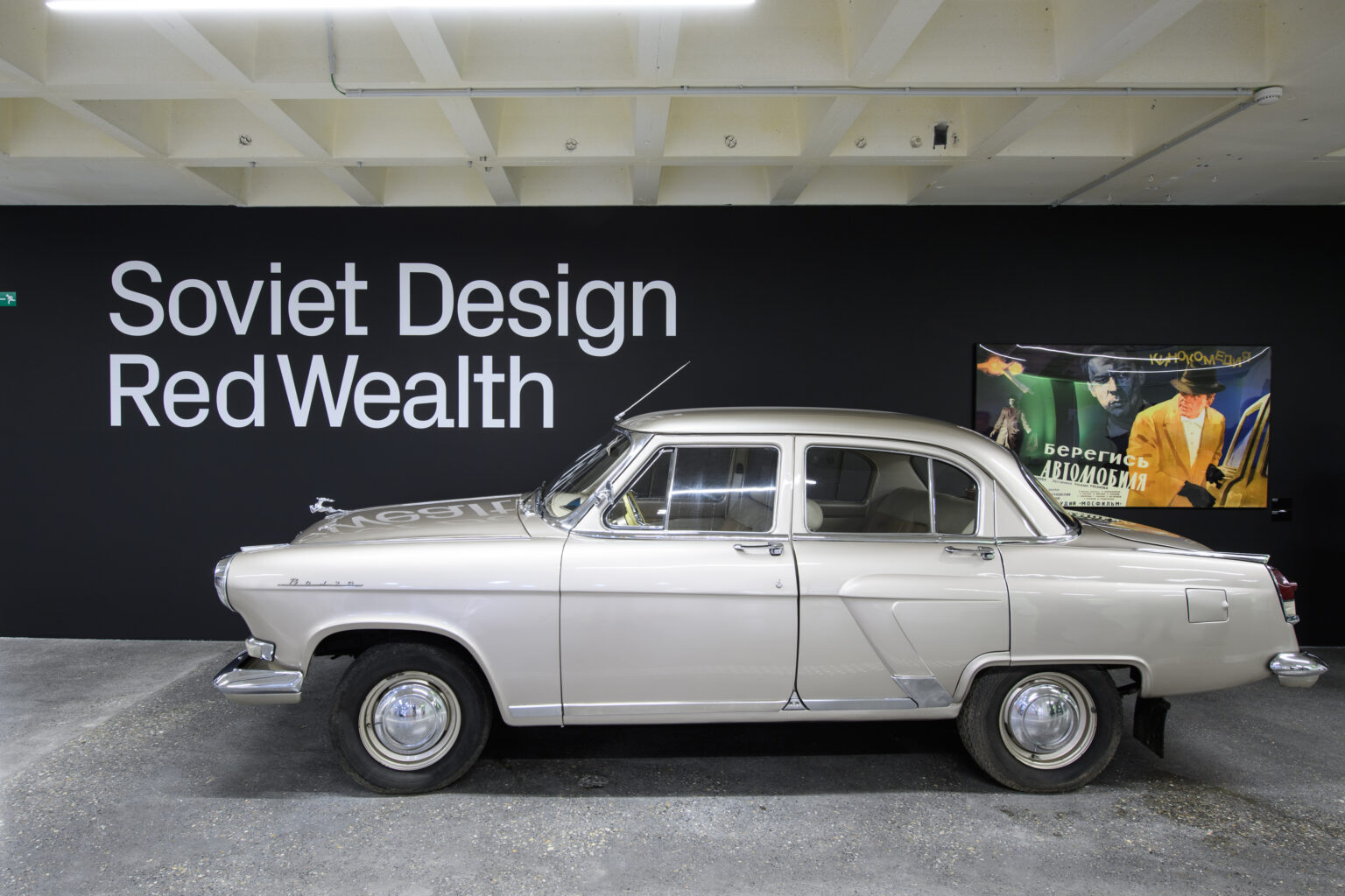 Soviet-Design_ADAM_14